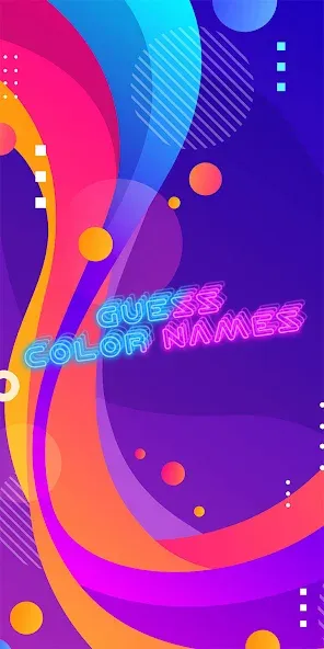 Guess the color game  [МОД Все открыто] Screenshot 1