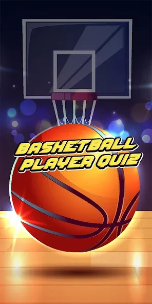 basketball player quiz  [МОД Меню] Screenshot 1