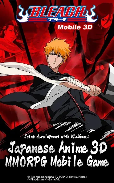 BLEACH Mobile 3D (БЛИЧ Мобайл 3Д)  [МОД Unlocked] Screenshot 1