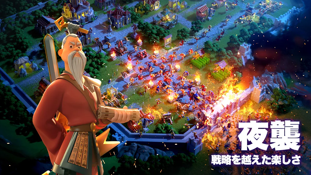 Rise of Kingdoms ―万国覚醒―  [МОД Много денег] Screenshot 3