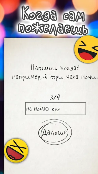 Чепуха  [МОД Menu] Screenshot 3