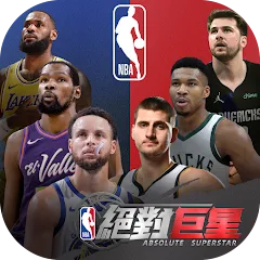 Взломанная NBA絕對巨星  [МОД Меню] - стабильная версия apk на Андроид