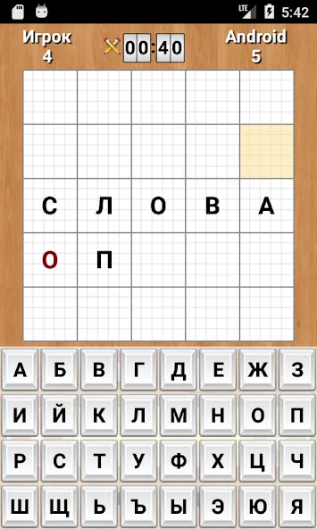 Слова  [МОД Бесконечные монеты] Screenshot 3