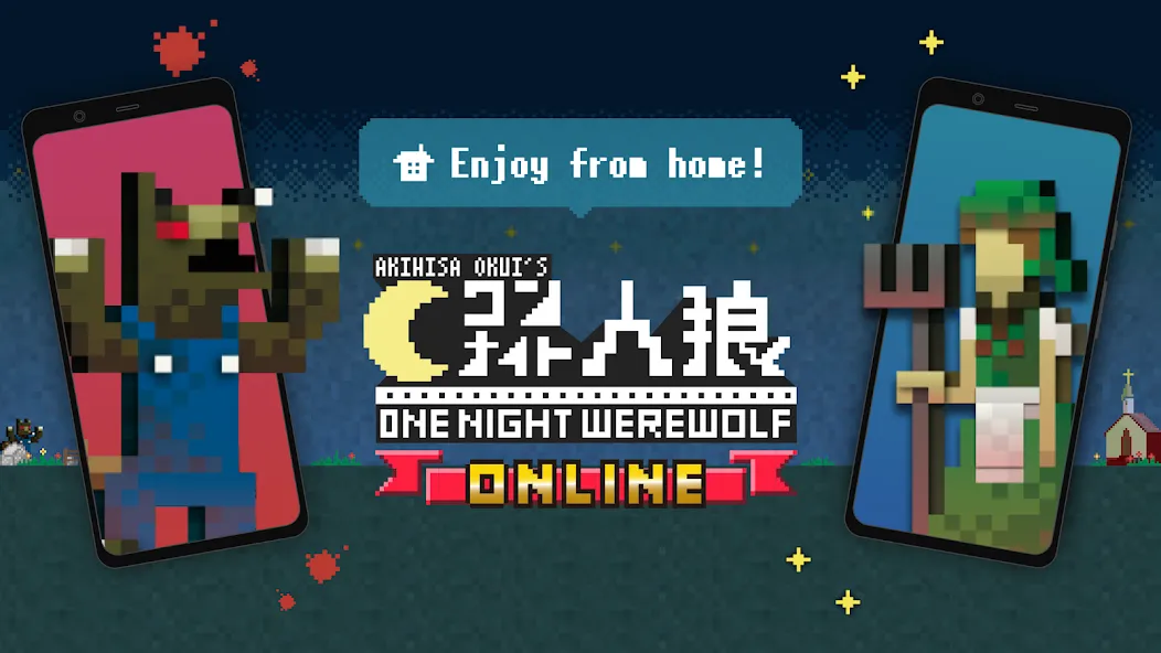 One Night Werewolf Online (Уан Найт Вервульф Онлайн)  [МОД Menu] Screenshot 1