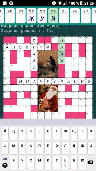 Crosswords, Keywords  [МОД Много монет] Screenshot 2