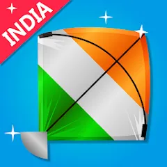 Взломанная Indian Kite Flying 3D (Индийский воздушный змей 3Д)  [МОД Все открыто] - стабильная версия apk на Андроид