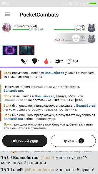 Pocket Combats RPG (Сватс РПГ)  [МОД Много монет] Screenshot 1