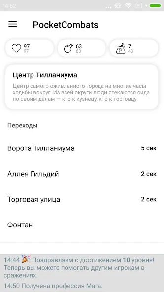 Pocket Combats RPG (Сватс РПГ)  [МОД Много монет] Screenshot 2