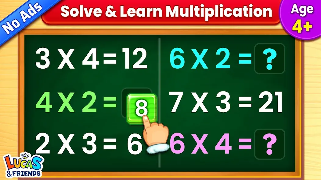 Kids Multiplication Math Games  [МОД Много монет] Screenshot 1