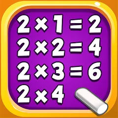 Взломанная Kids Multiplication Math Games  [МОД Много монет] - последняя версия apk на Андроид