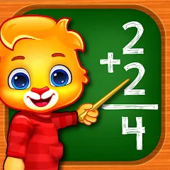 Взлом Math Kids: Math Games For Kids  [МОД Много денег] - стабильная версия apk на Андроид