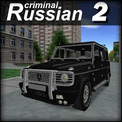 Скачать взлом Criminal Russian 2 3D  [МОД Бесконечные деньги] - полная версия apk на Андроид