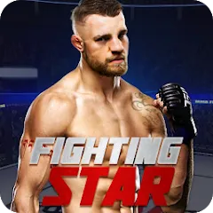 Взломанная Fighting Star  [МОД Unlimited Money] - последняя версия apk на Андроид