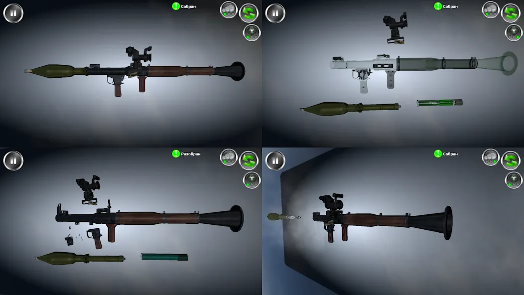 Weapon stripping  [МОД Menu] Screenshot 2