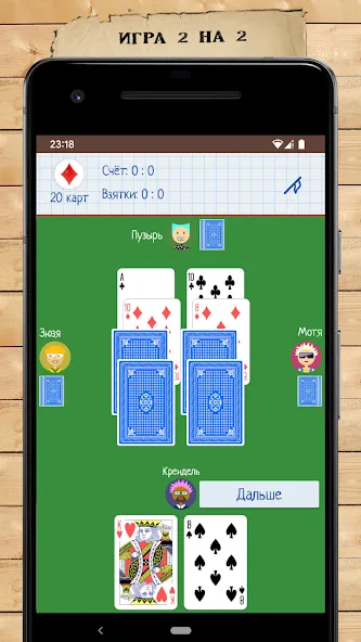 Card Game Goat  [МОД Много денег] Screenshot 2