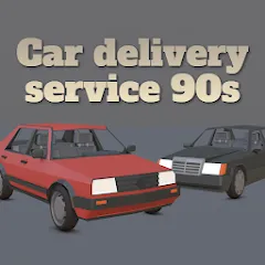 Скачать взлом Car delivery service 90s  [МОД Много денег] - полная версия apk на Андроид