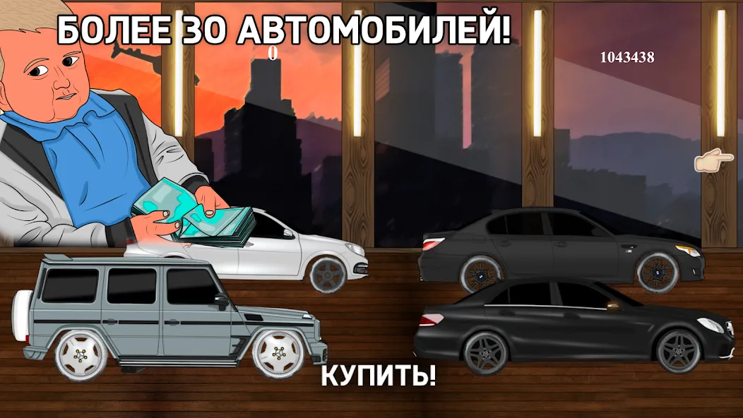 Opermafia (Опермафия)  [МОД Бесконечные деньги] Screenshot 5