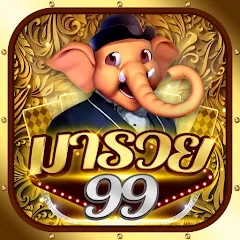 Взлом Fishing Maruay99 Slots Casino (Фишинг Маруай99 Слотс Казино)  [МОД Все открыто] - стабильная версия apk на Андроид
