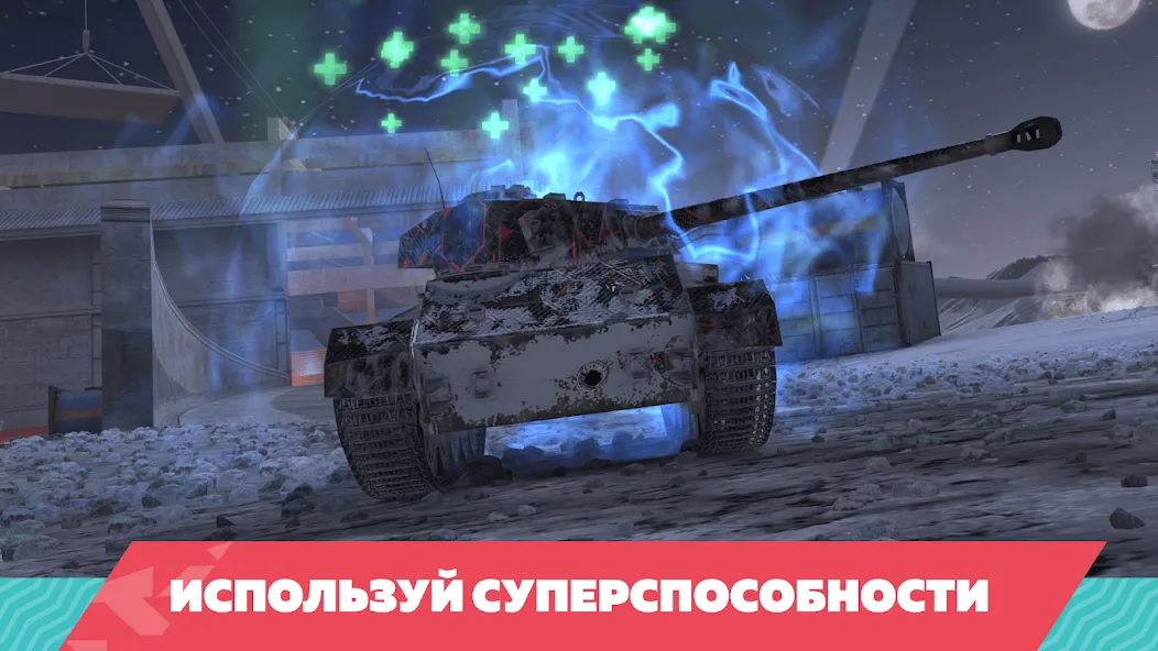 Tanks Blitz PVP битвы (Танки Блиц ПВП)  [МОД Меню] Screenshot 4