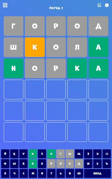 5 букв Слова Вордли  [МОД Unlimited Money] Screenshot 5