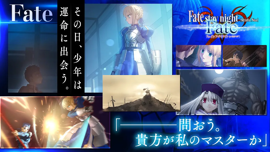 Fate/stay night [Realta Nua]  [МОД Все открыто] Screenshot 3