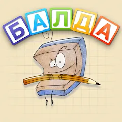 Взлом BALDA - online with friends  [МОД Меню] - стабильная версия apk на Андроид