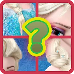 Взломанная Guess the princess and prince (Гесс зэ принцесс энд принц)  [МОД Бесконечные монеты] - последняя версия apk на Андроид