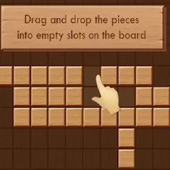 Взломанная Drag and Drop (Драг энд Дроп)  [МОД Menu] - последняя версия apk на Андроид