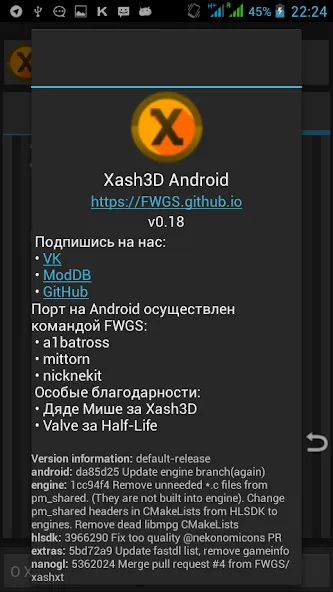 Xash3D FWGS (Old Engine) (Хаш3Д ФВГС)  [МОД Бесконечные деньги] Screenshot 3