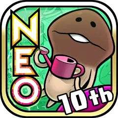 Скачать взлом NEO Mushroom Garden (НЕО Грибной Сад)  [МОД Много монет] - последняя версия apk на Андроид