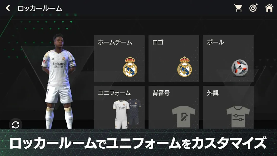 EA SPORTS FC™ MOBILE (ФИФА Мобайл)  [МОД Много монет] Screenshot 1