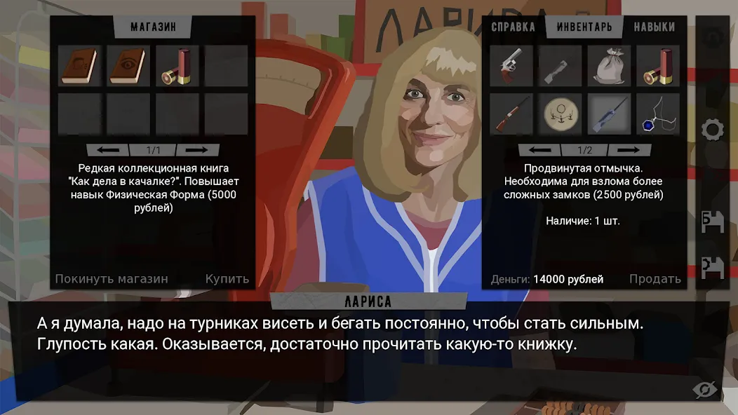 За Закатом Неминуем Рассвет  [МОД Menu] Screenshot 4