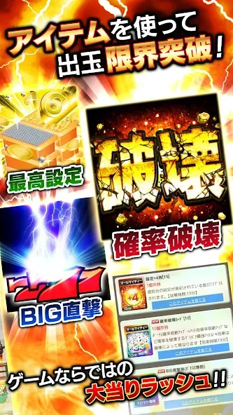 [グリパチ]麻雀物語3 役満乱舞の究極大戦  [МОД Unlocked] Screenshot 4