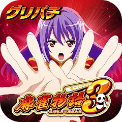 Взлом [グリパチ]麻雀物語3 役満乱舞の究極大戦  [МОД Unlocked] - полная версия apk на Андроид
