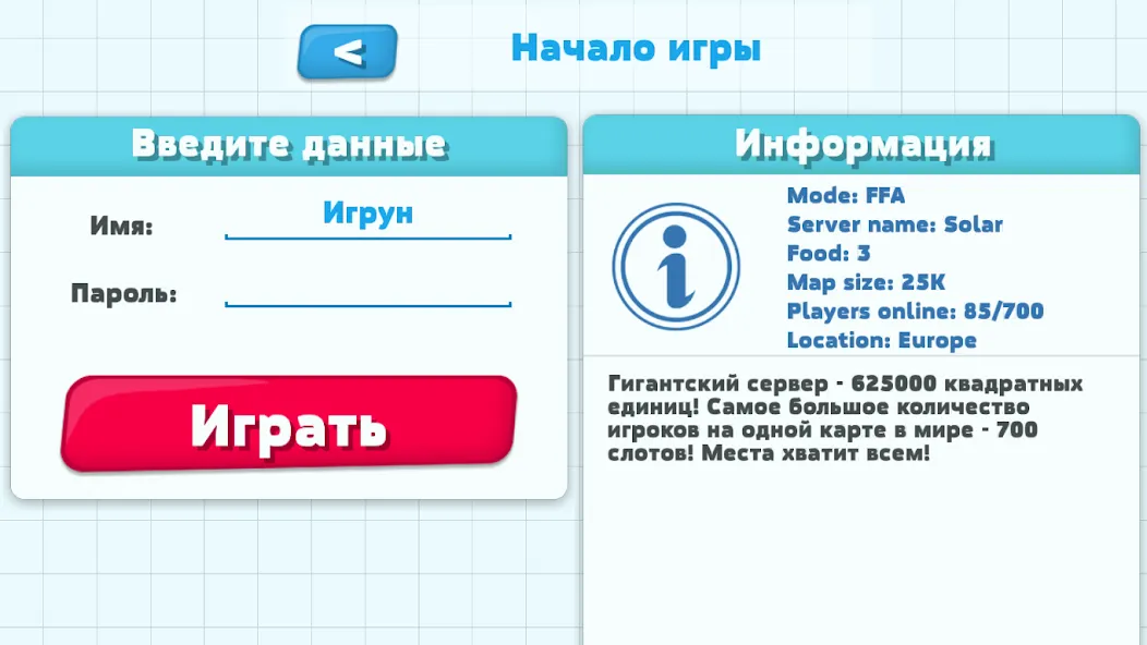 Petri Dish  [МОД Unlimited Money] Screenshot 2