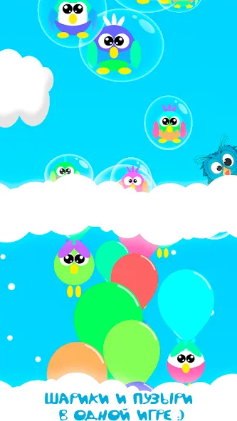 Bubble Pop For Kids And Babies  [МОД Unlimited Money] Screenshot 1