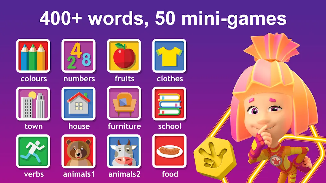 English for Kids Learning game  [МОД Все открыто] Screenshot 1