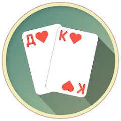 Взломанная Thousand Card Game (1000) (одна тысяча)  [МОД Mega Pack] - полная версия apk на Андроид